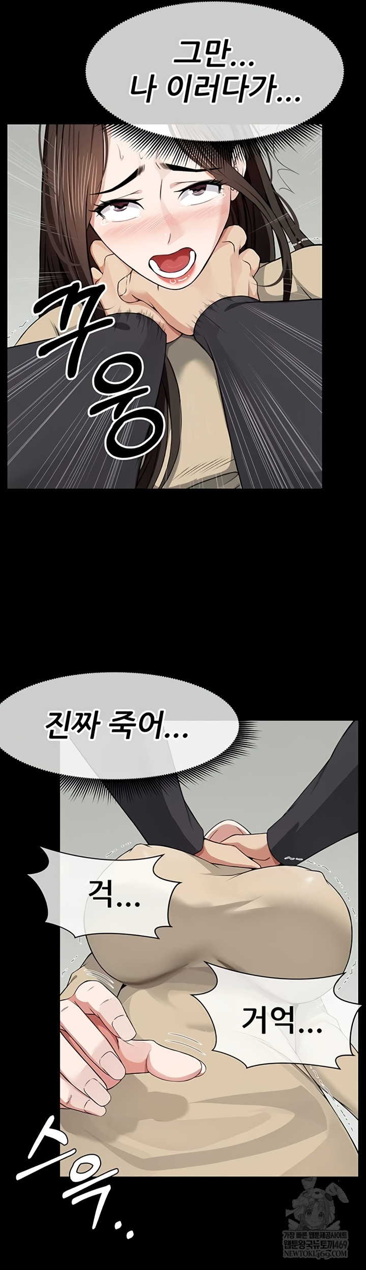 Slaves of the Shelter Raw 22