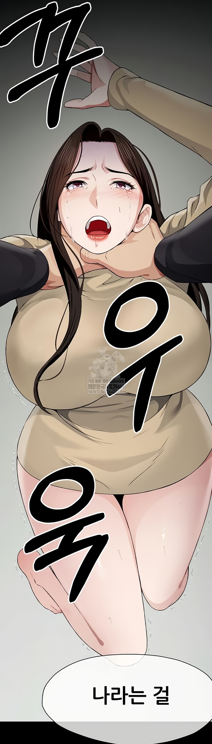 Slaves of the Shelter Raw 24