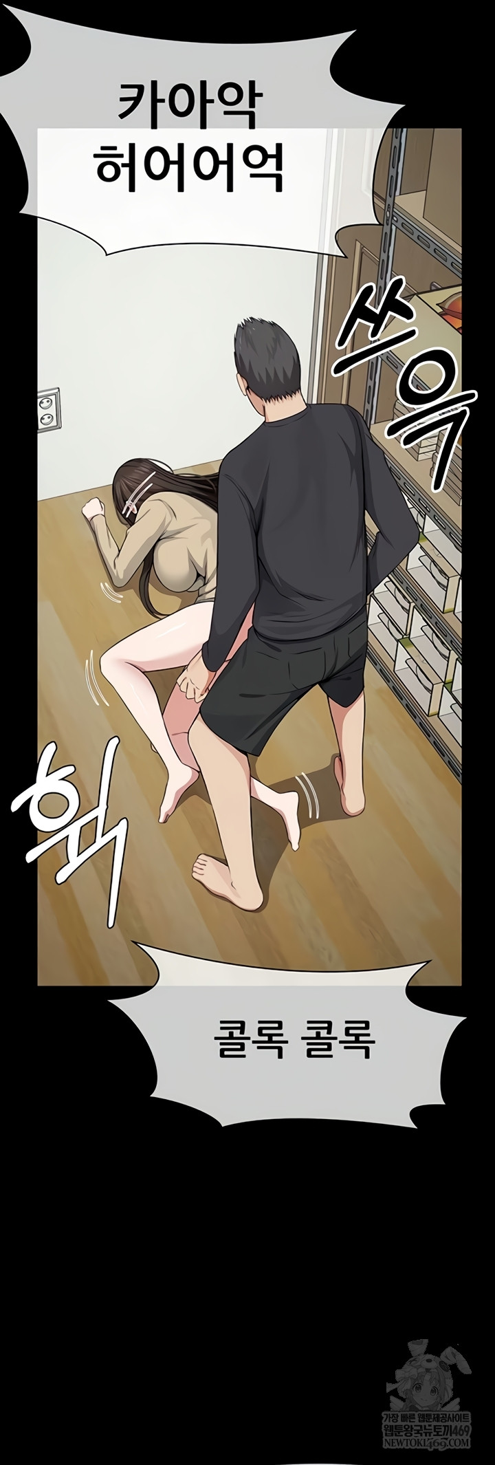 Slaves of the Shelter Raw 26