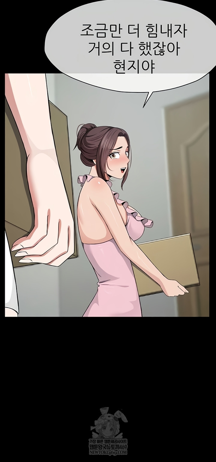 Slaves of the Shelter Raw 31