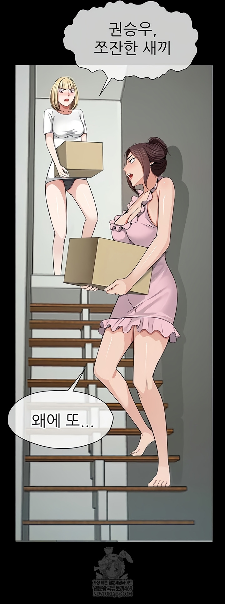 Slaves of the Shelter Raw 32