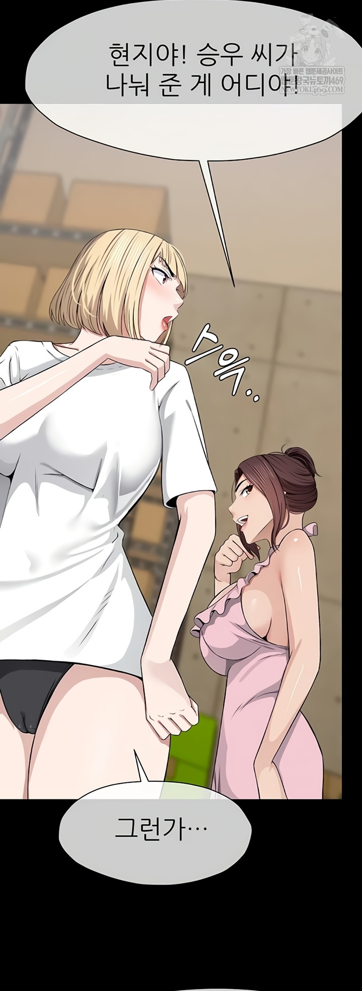 Slaves of the Shelter Raw 35