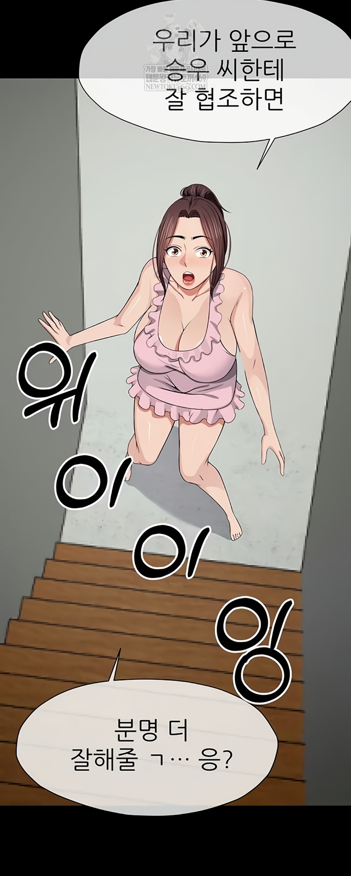 Slaves of the Shelter Raw 37