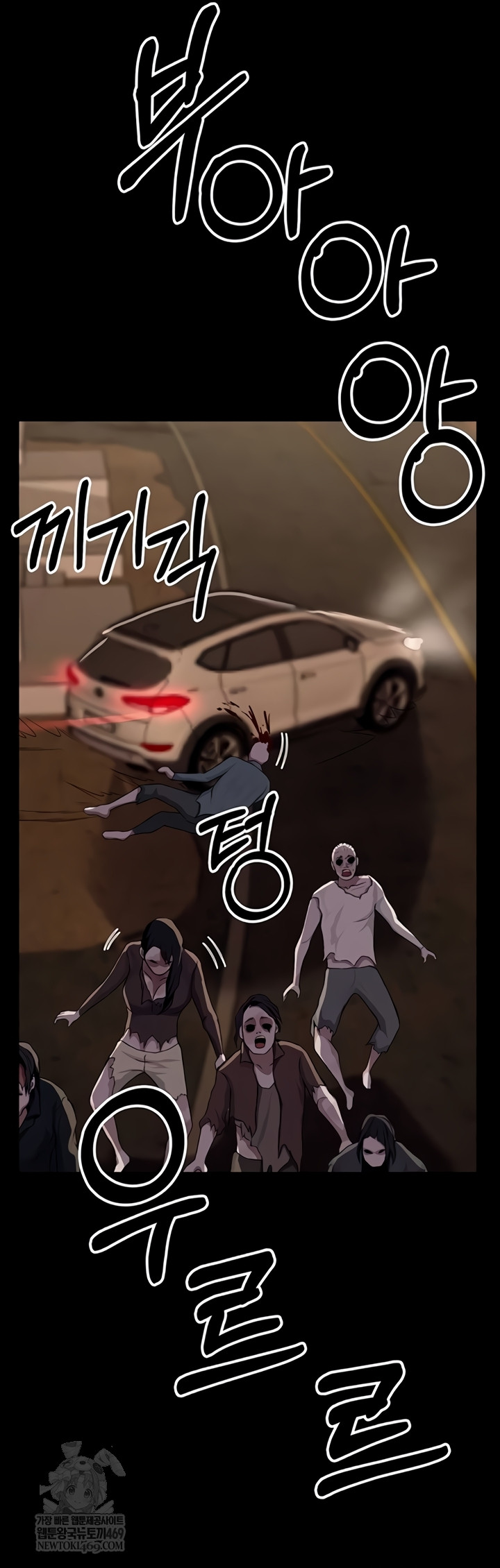 Slaves of the Shelter Raw 54