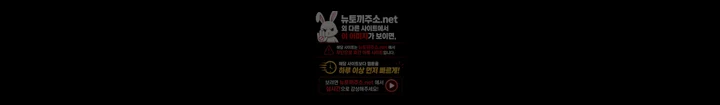 Slaves of the Shelter Raw 26