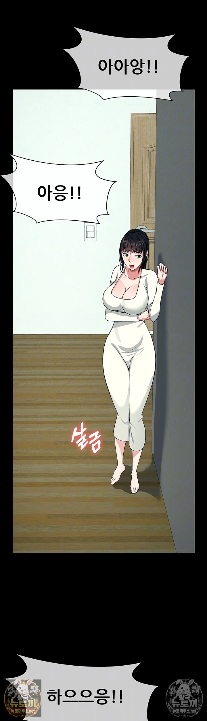 Slaves of the Shelter Raw 12