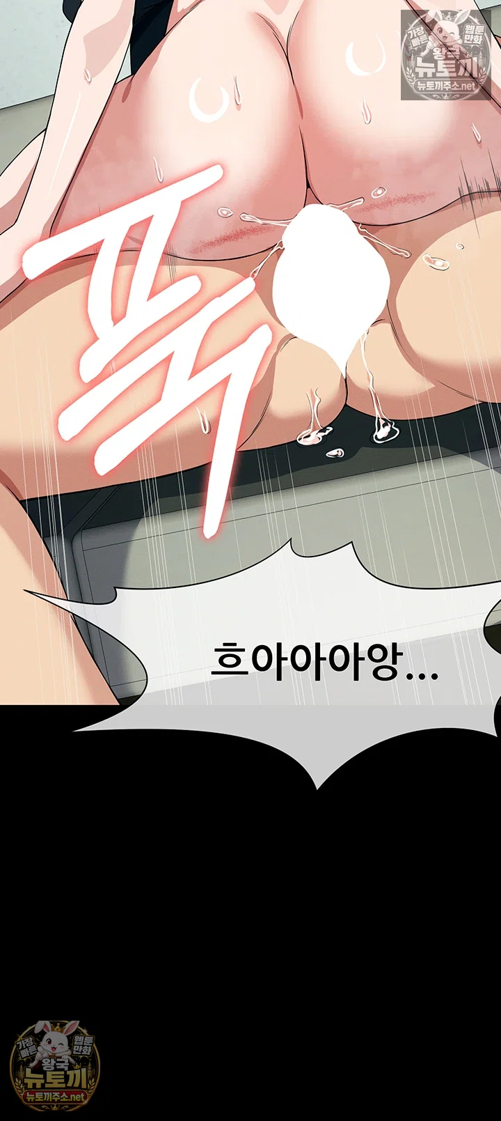 Slaves of the Shelter Raw 36