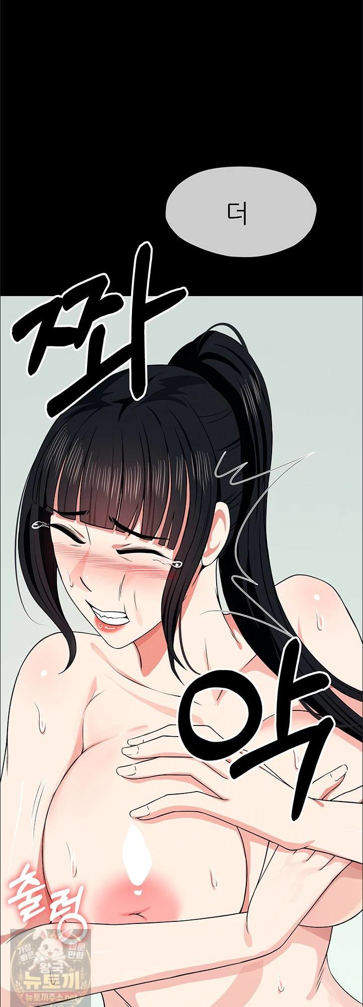 Slaves of the Shelter Raw 11
