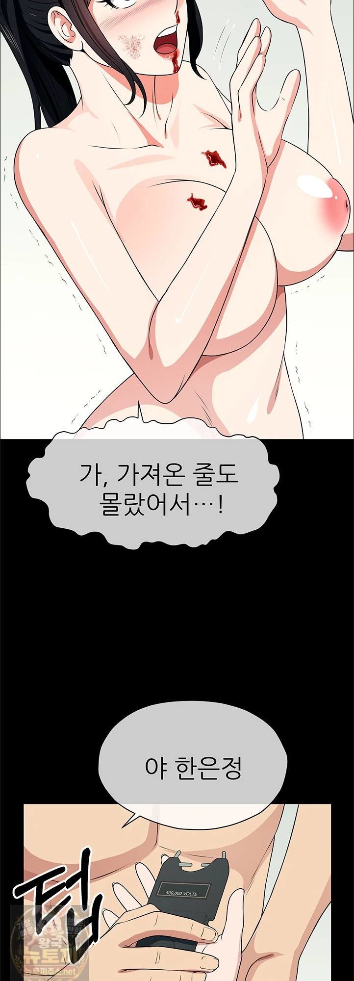 Slaves of the Shelter Raw 32