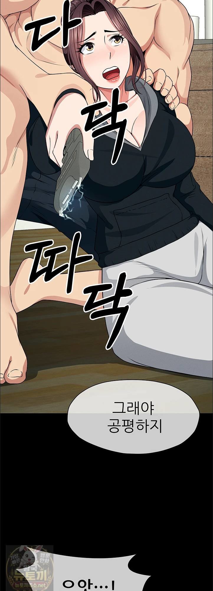 Slaves of the Shelter Raw 35