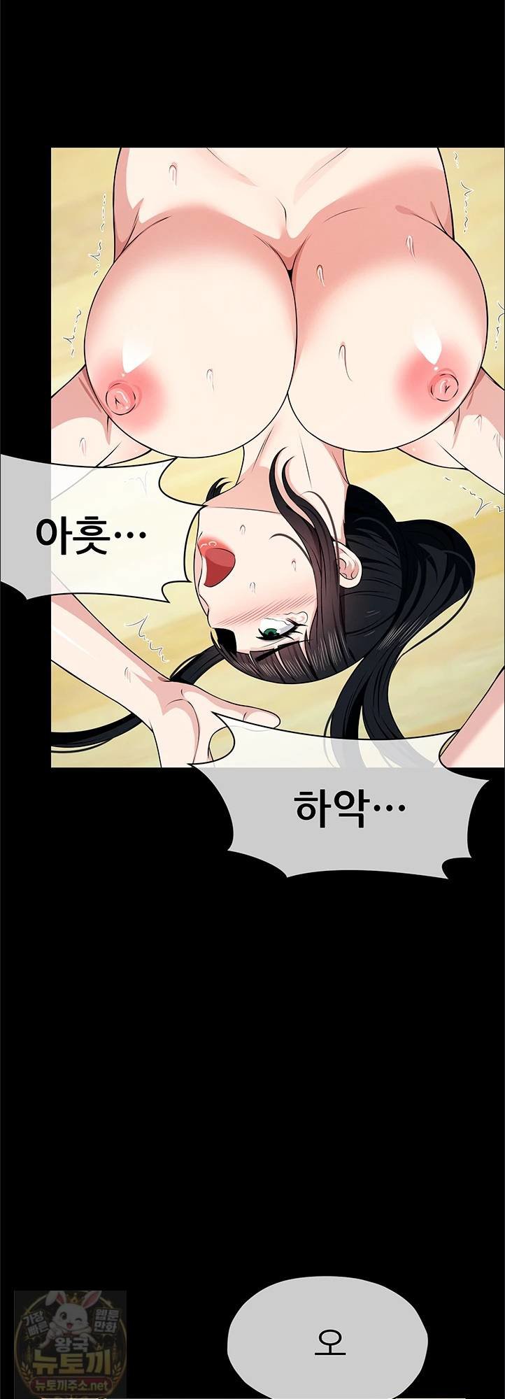 Slaves of the Shelter Raw 61