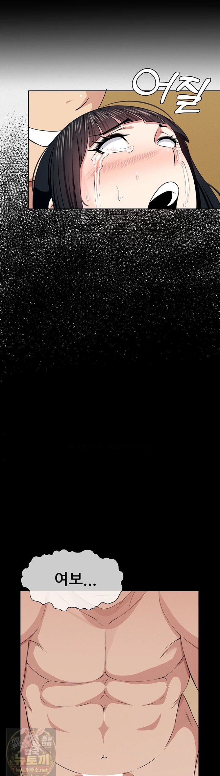 Slaves of the Shelter Raw 45