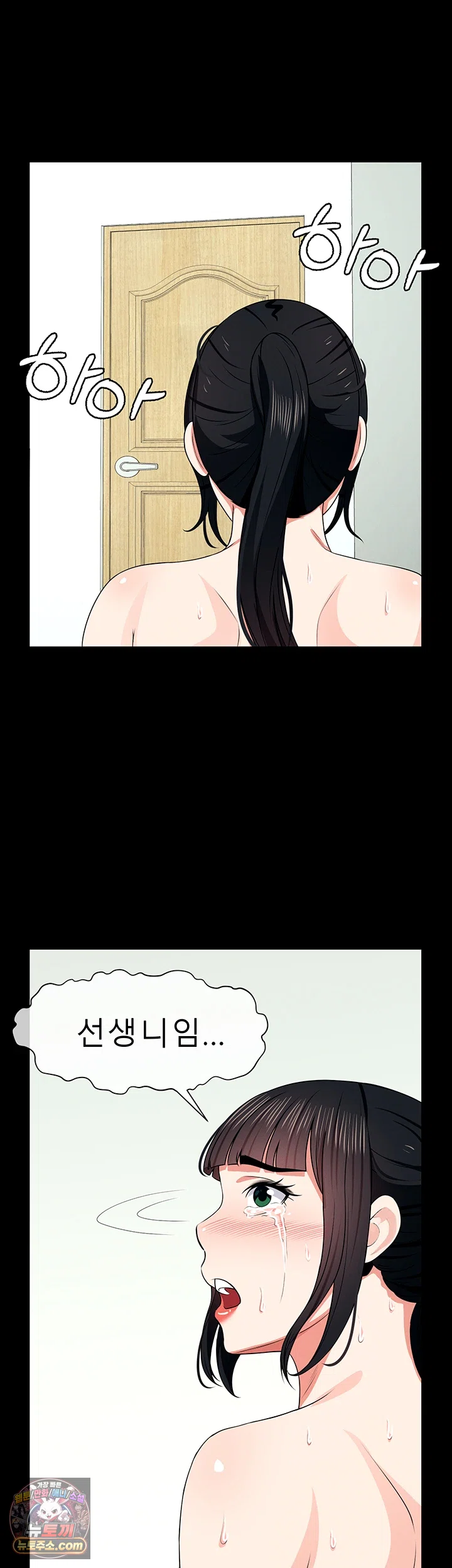 Slaves of the Shelter Raw 36