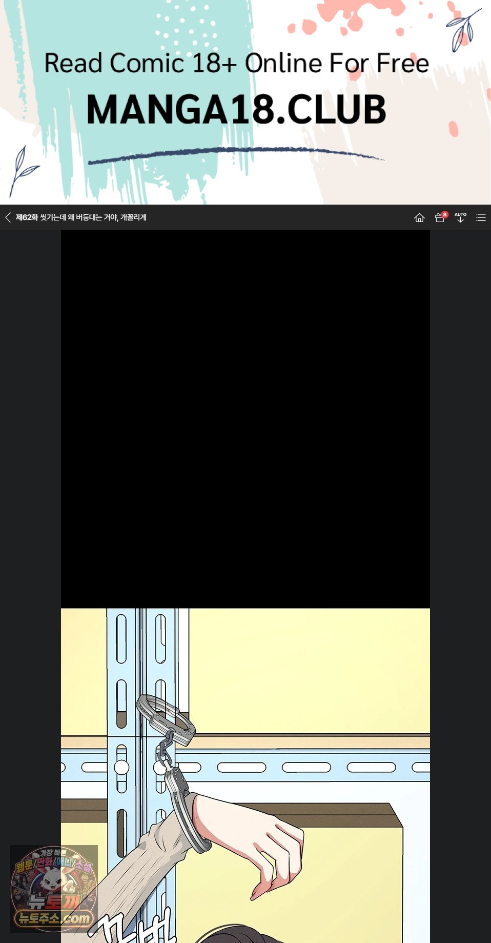 Slaves of the Shelter Raw 1