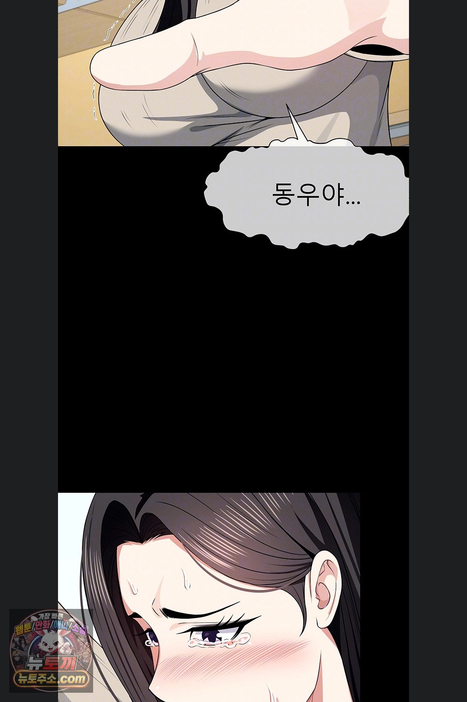 Slaves of the Shelter Raw 14