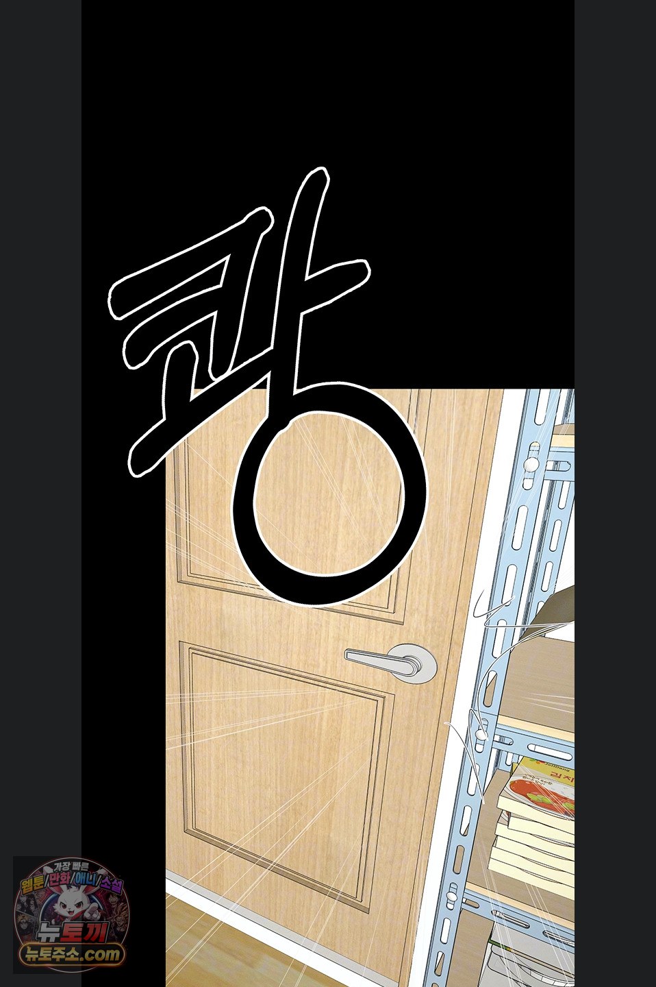 Slaves of the Shelter Raw 22