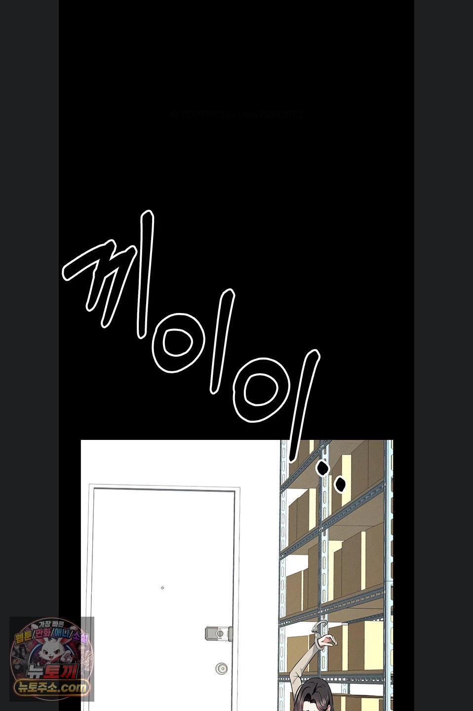 Slaves of the Shelter Raw 60