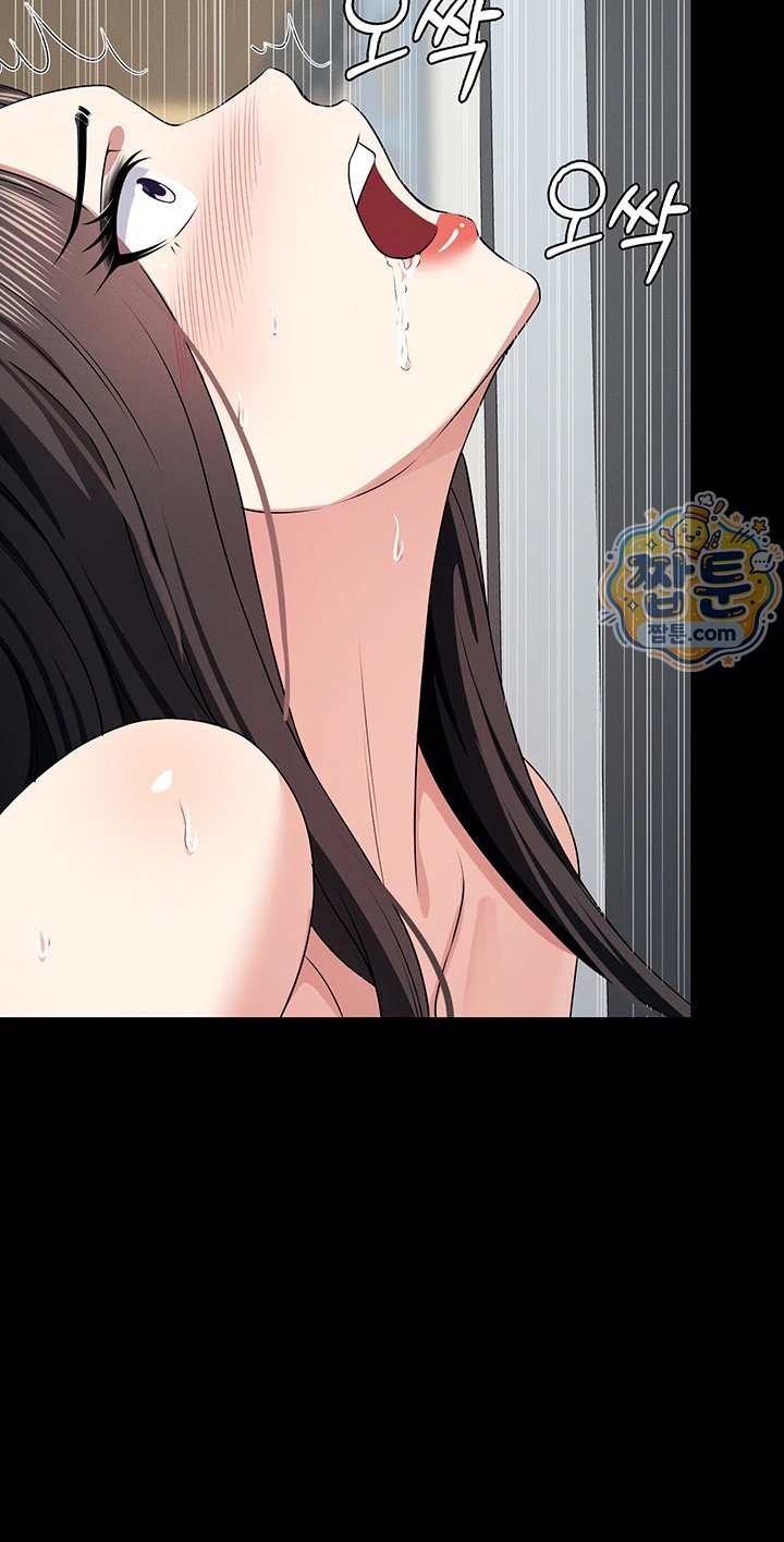 Slaves of the Shelter Raw 16