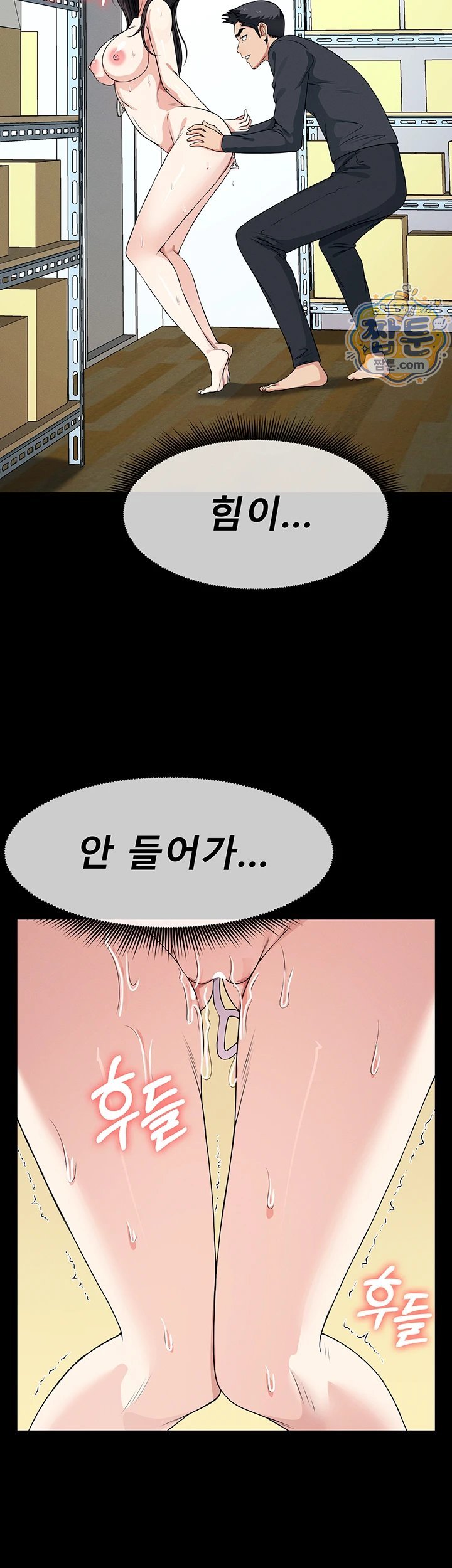 Slaves of the Shelter Raw 22