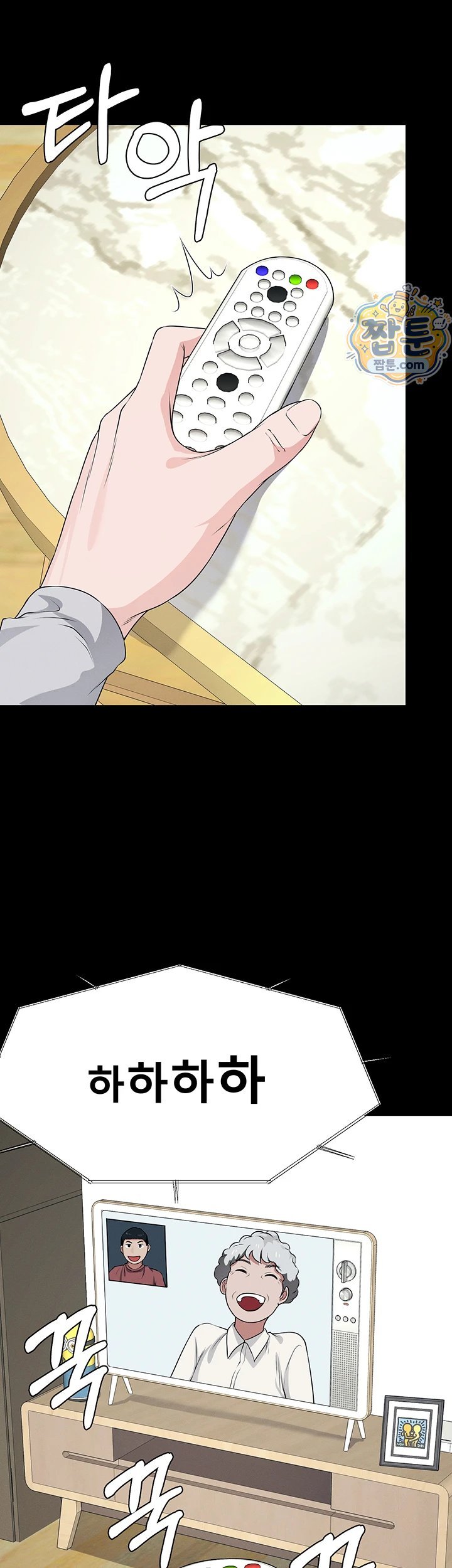 Slaves of the Shelter Raw 31