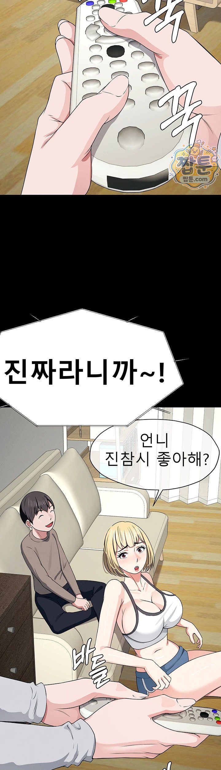 Slaves of the Shelter Raw 32
