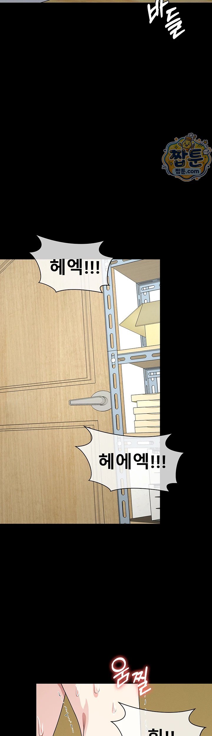 Slaves of the Shelter Raw 33