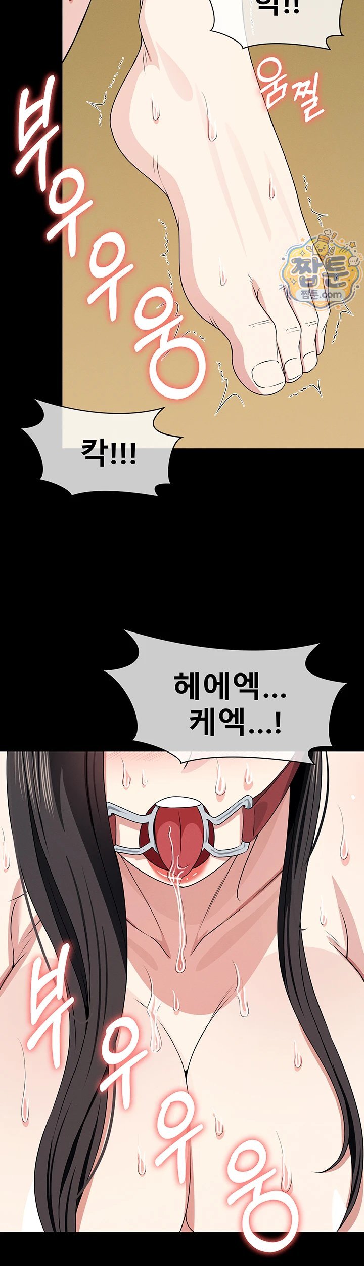 Slaves of the Shelter Raw 34