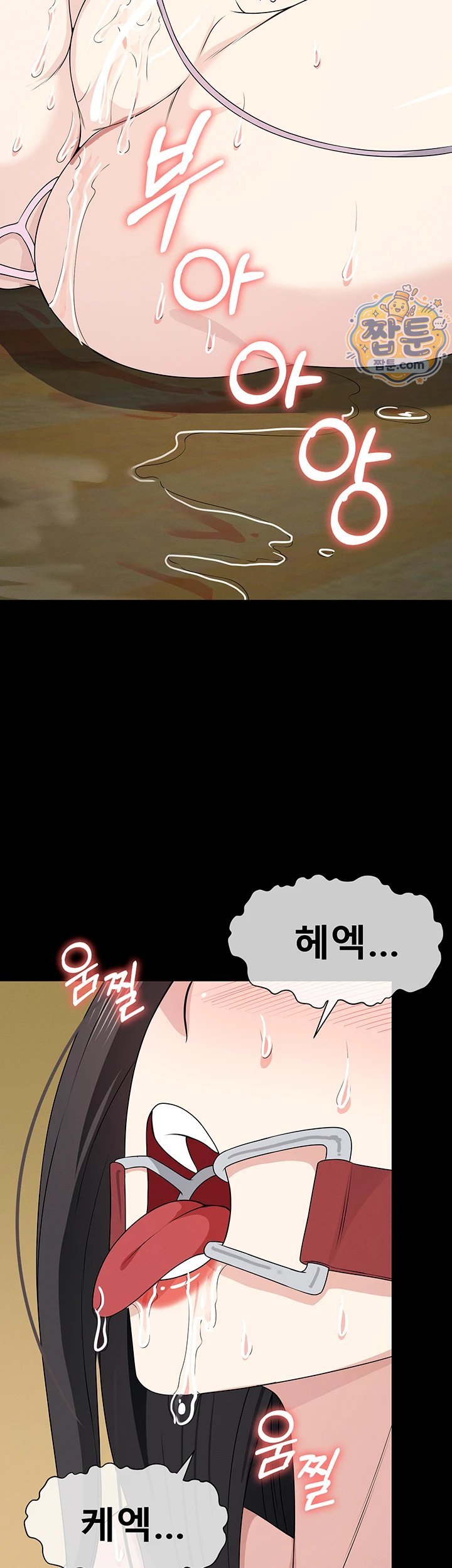 Slaves of the Shelter Raw 36