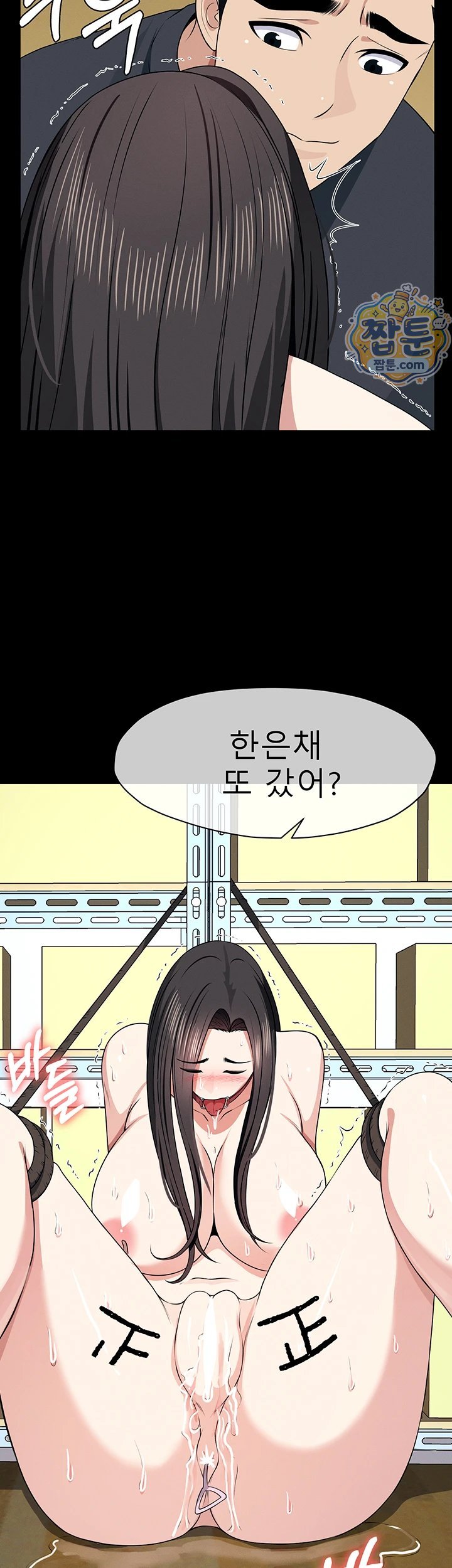 Slaves of the Shelter Raw 38