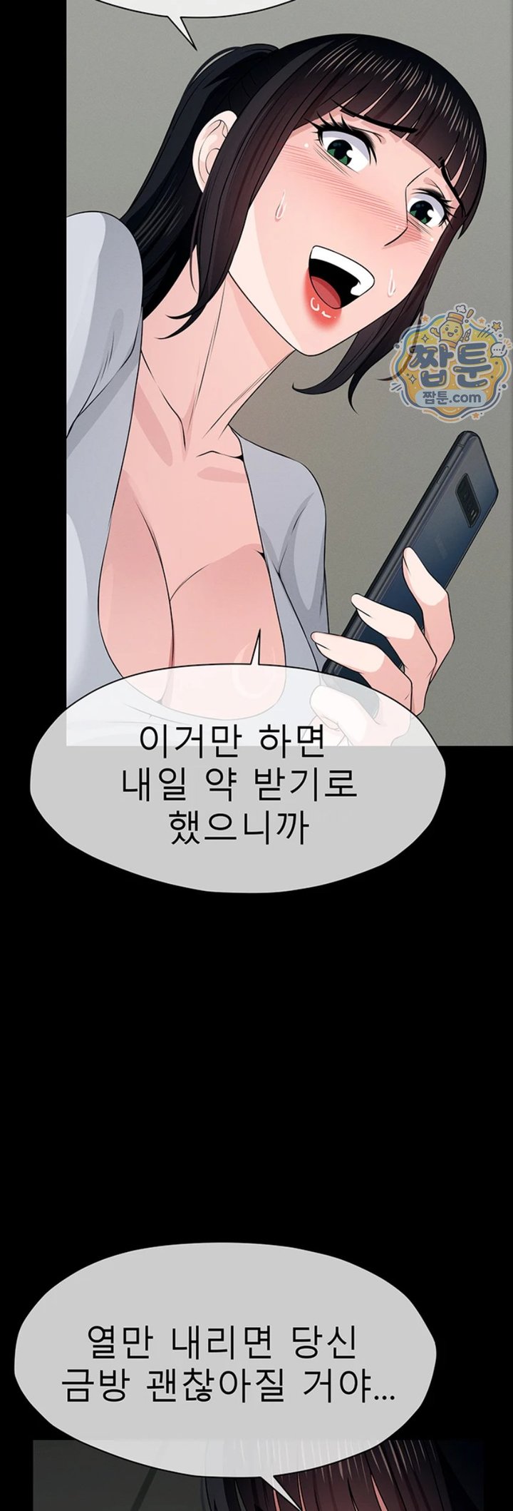 Slaves of the Shelter Raw 32