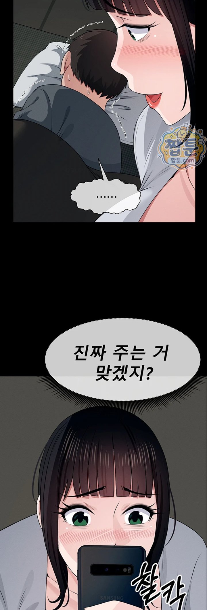 Slaves of the Shelter Raw 33