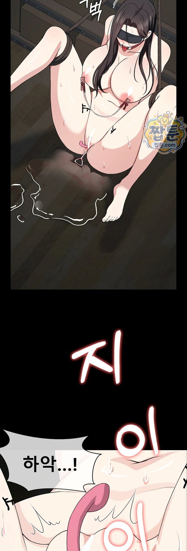 Slaves of the Shelter Raw 35