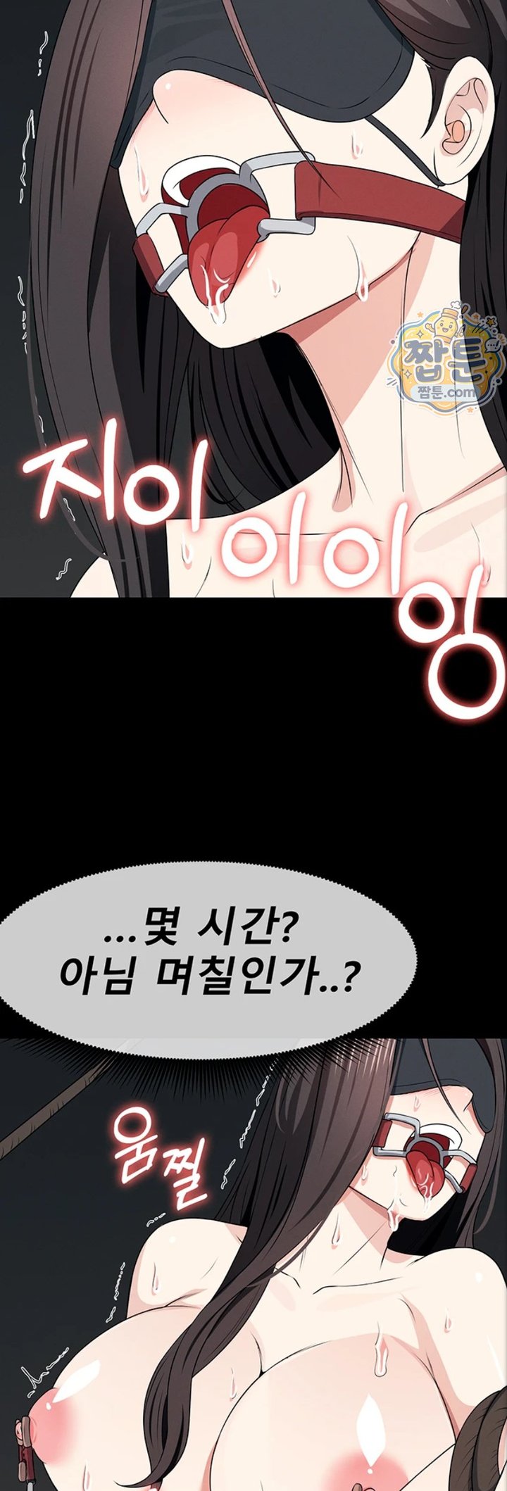 Slaves of the Shelter Raw 37
