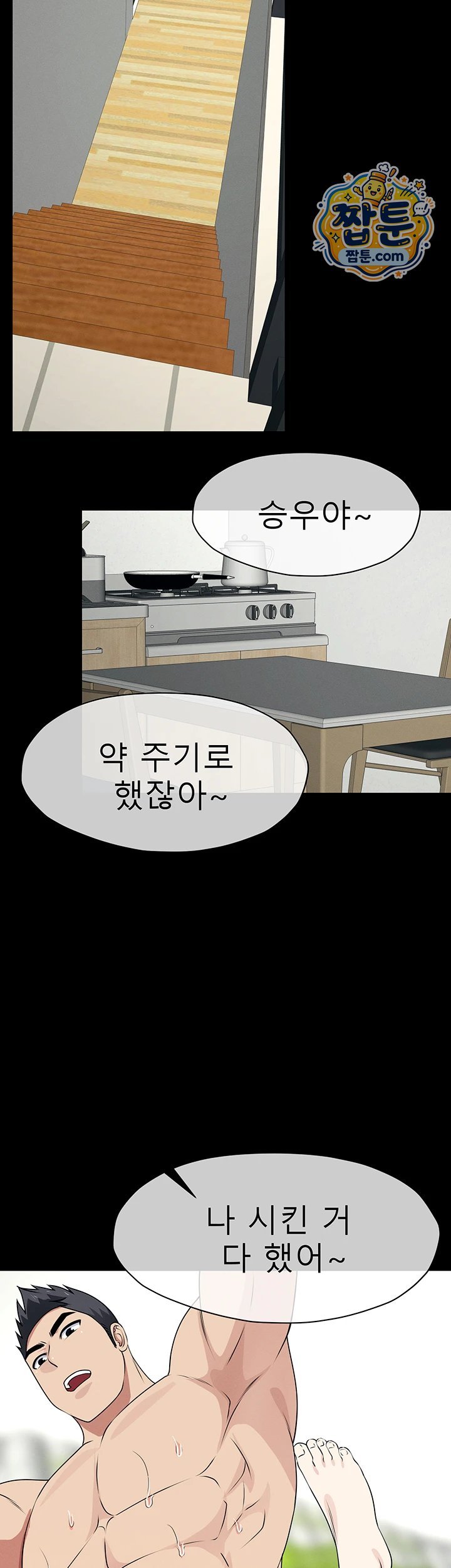 Slaves of the Shelter Raw 10