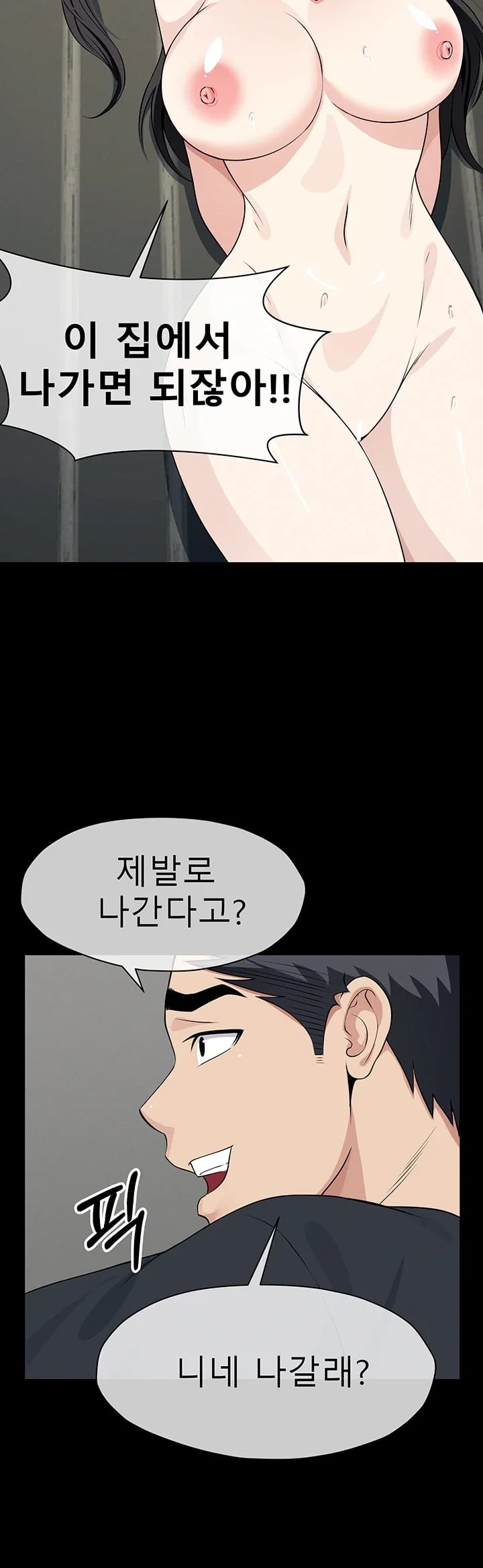 Slaves of the Shelter Raw 18