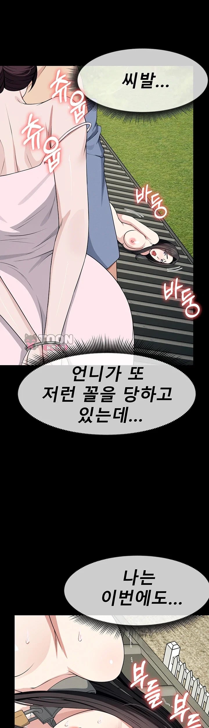 Slaves of the Shelter Raw 32