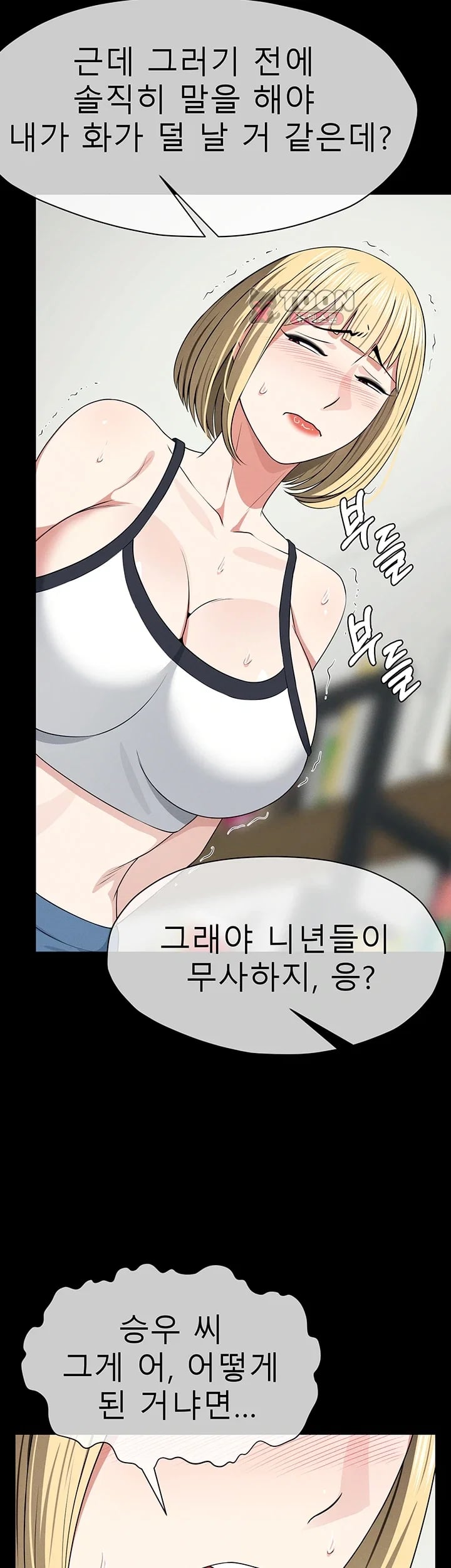 Slaves of the Shelter Raw 10