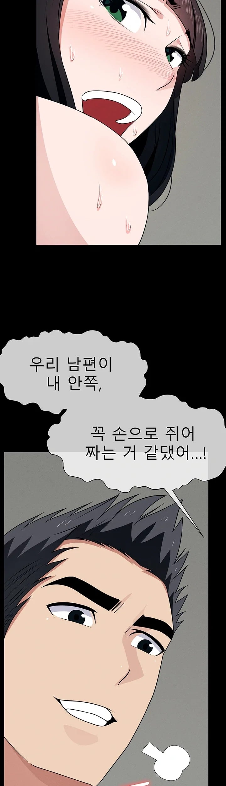 Slaves of the Shelter Raw 14