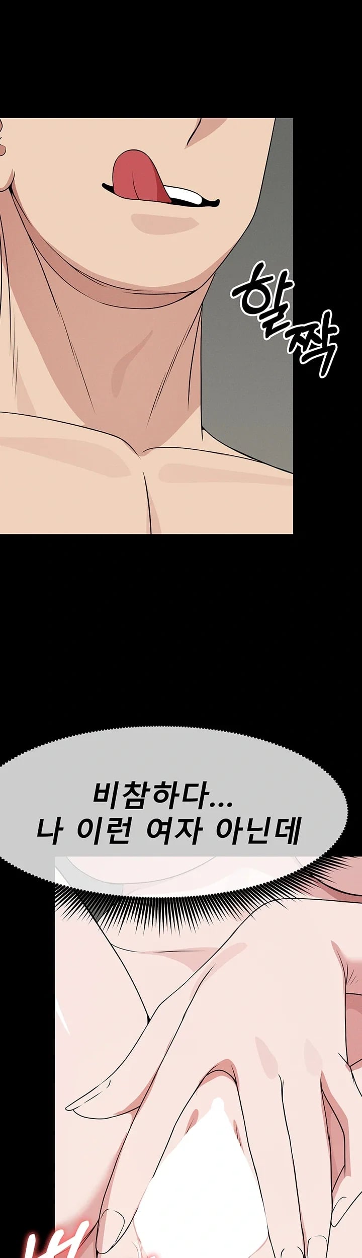 Slaves of the Shelter Raw 37
