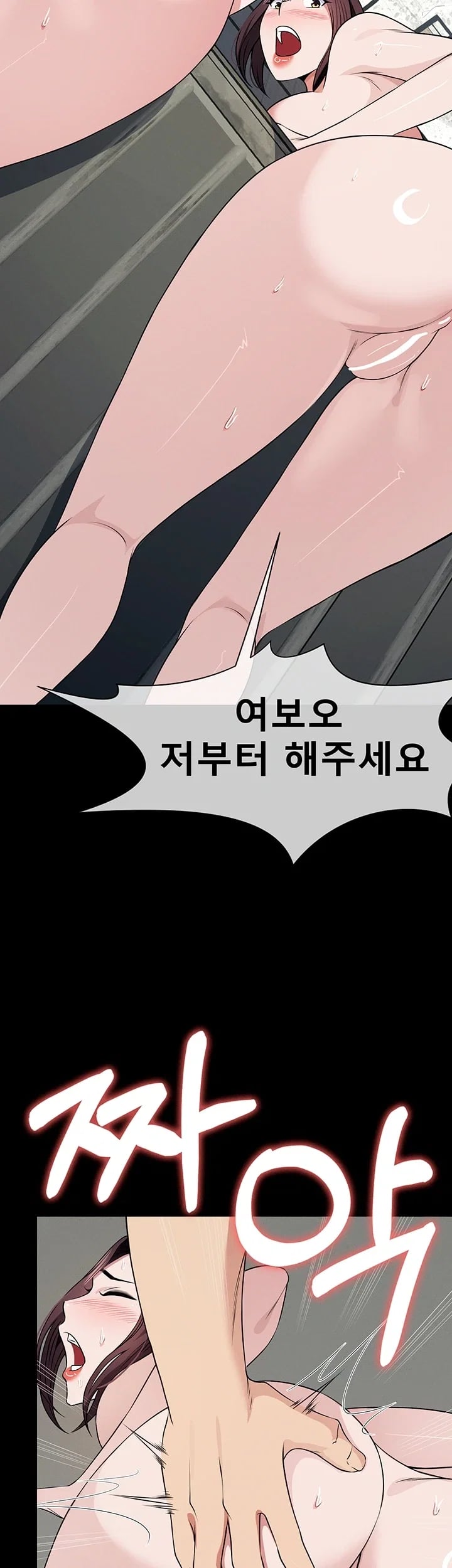 Slaves of the Shelter Raw 10