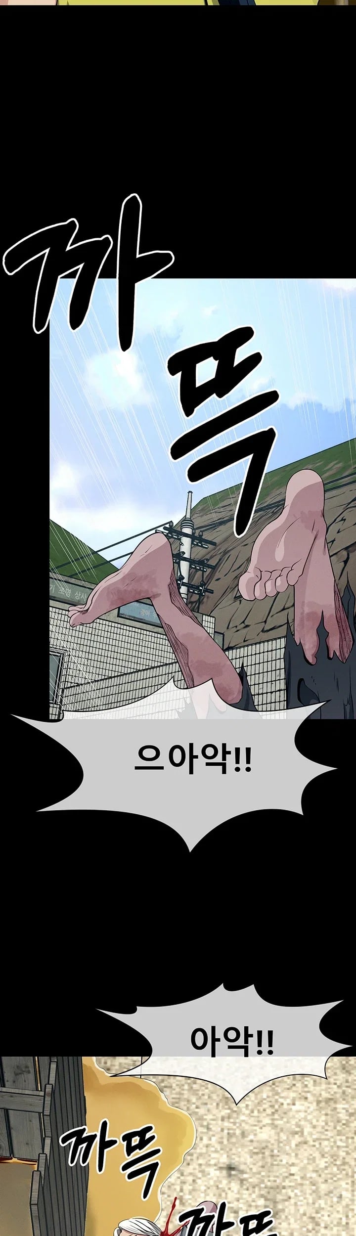 Slaves of the Shelter Raw 28