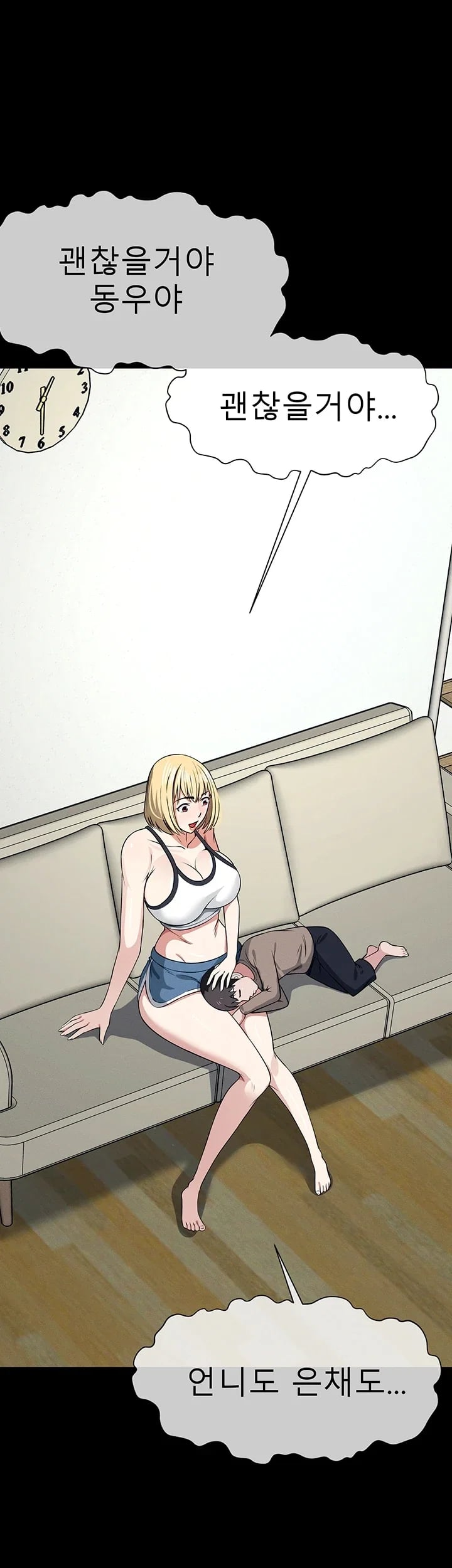 Slaves of the Shelter Raw 4