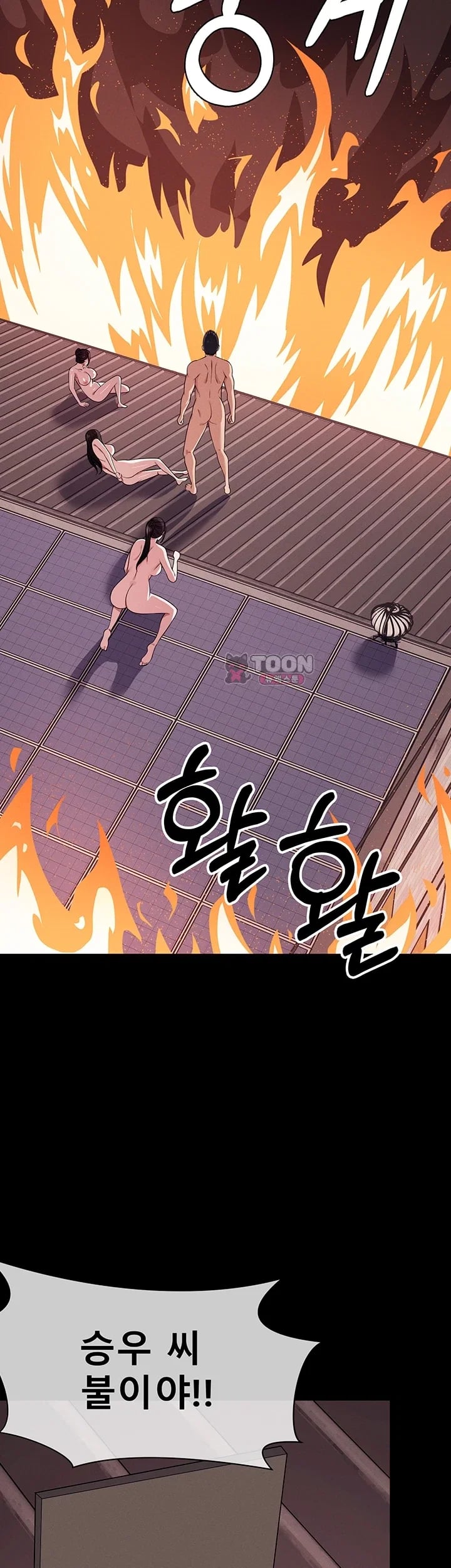 Slaves of the Shelter Raw 32