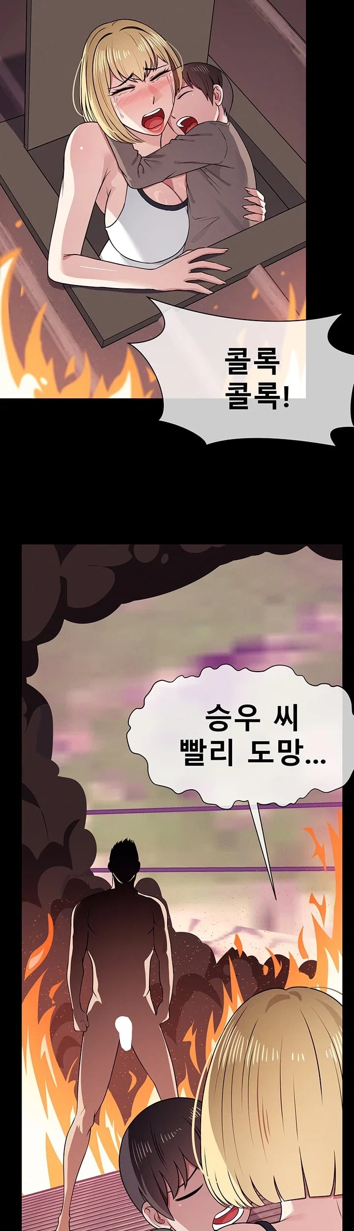 Slaves of the Shelter Raw 33