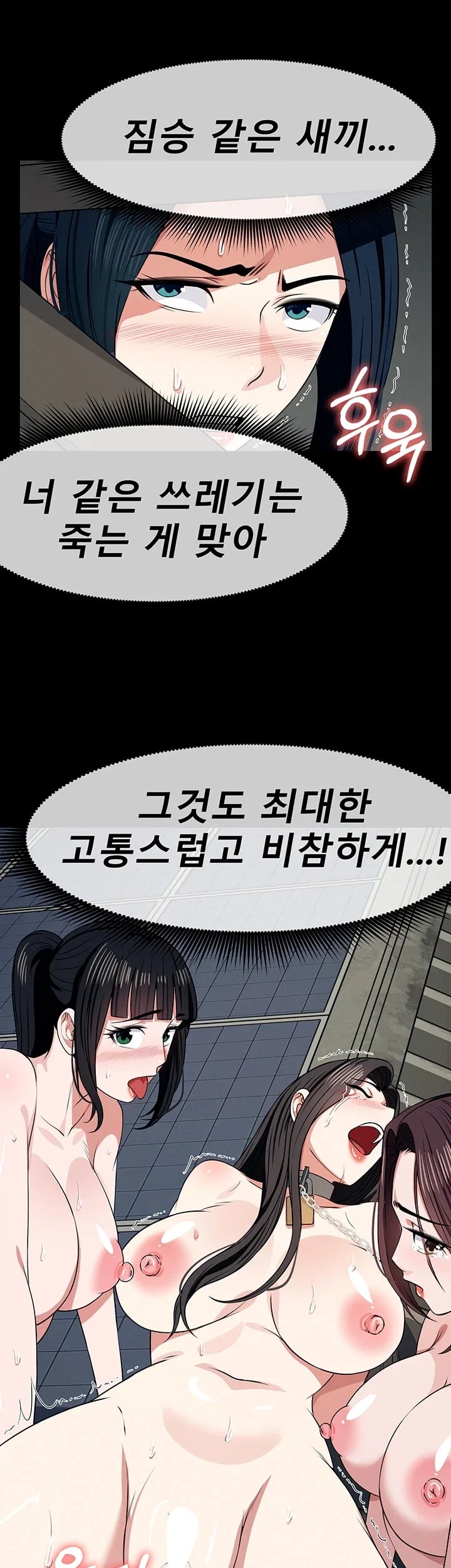 Slaves of the Shelter Raw 10