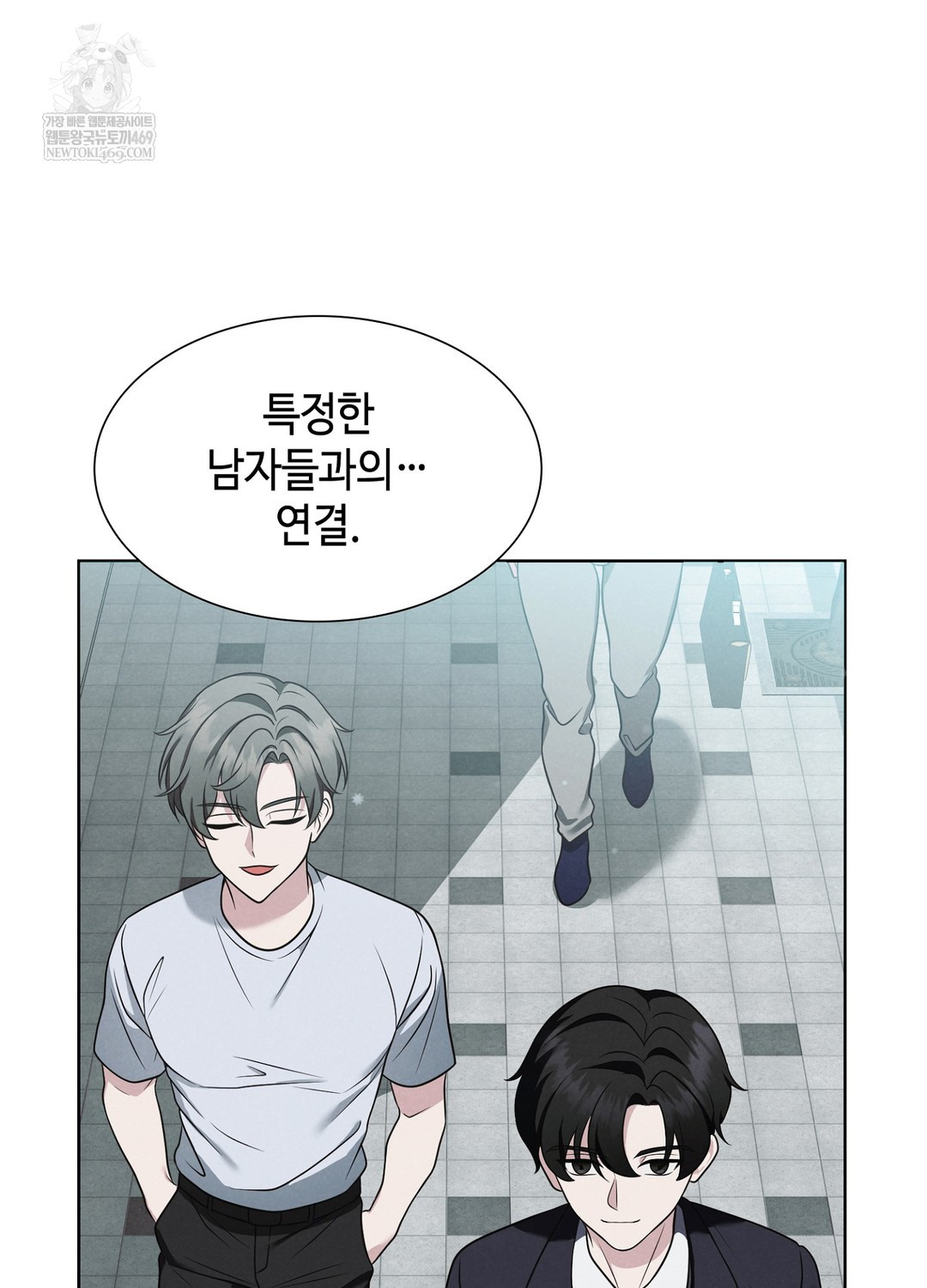 Sleeping World Raw 102