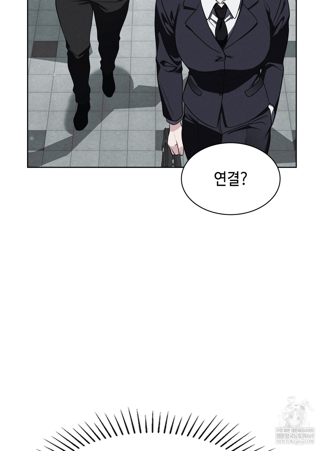Sleeping World Raw 103