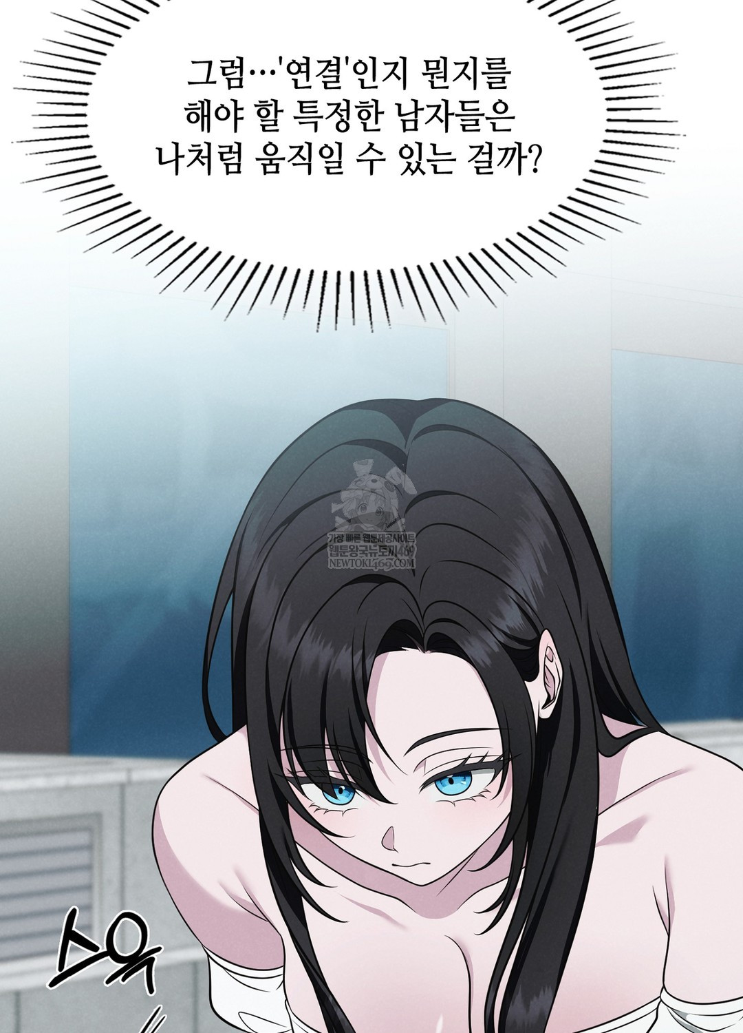 Sleeping World Raw 104