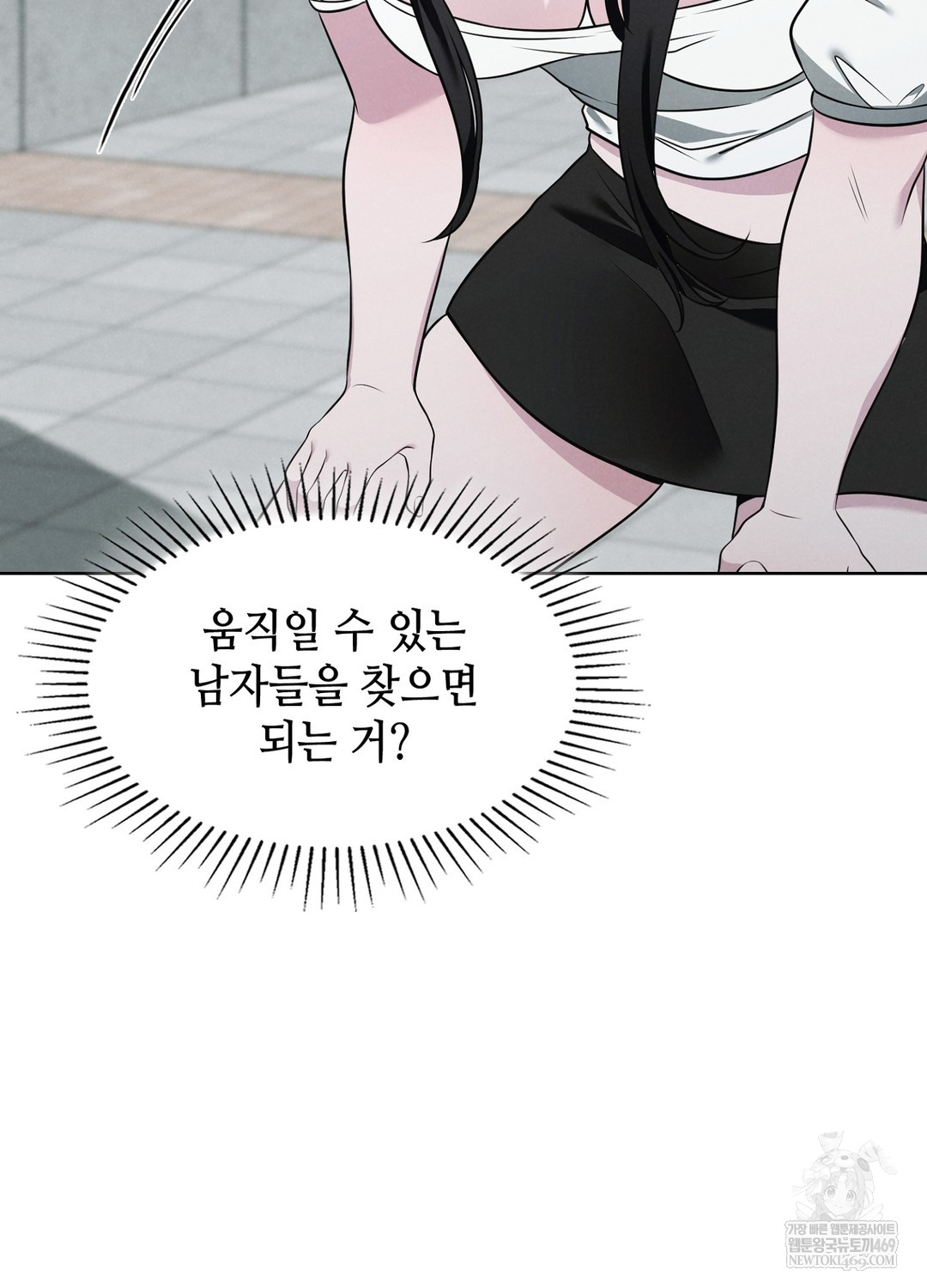 Sleeping World Raw 105