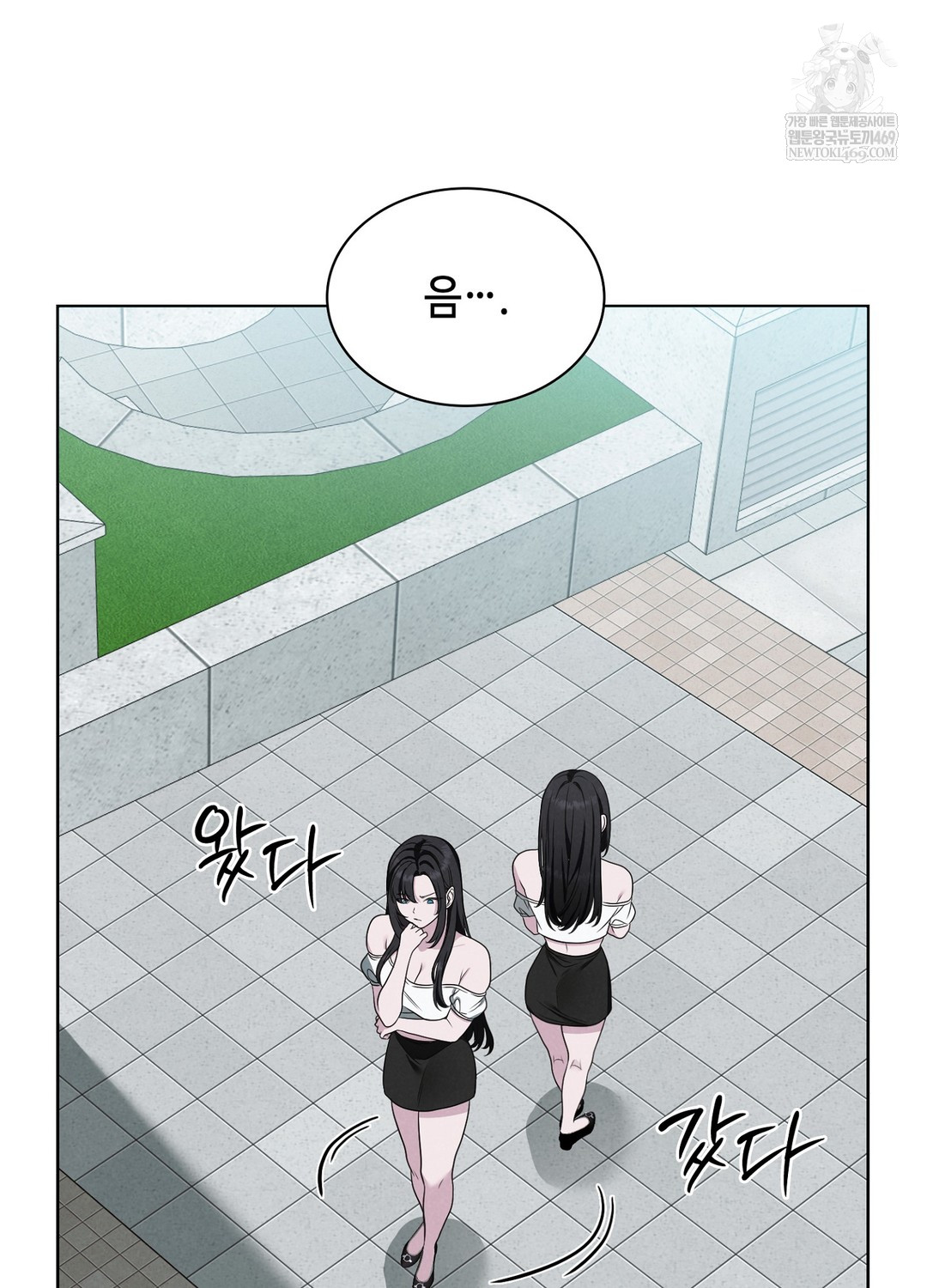 Sleeping World Raw 106
